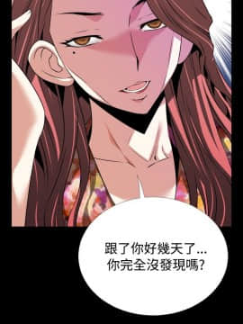戀愛輔助器1-106話[完結]_061-075_1338