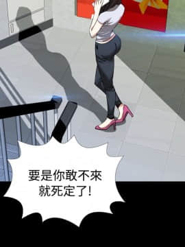 戀愛輔助器1-106話[完結]_076-090_1722