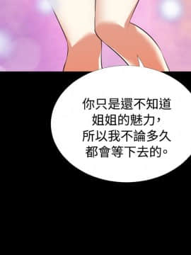 戀愛輔助器1-106話[完結]_061-075_1337