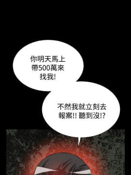 戀愛輔助器1-106話[完結]_076-090_1719