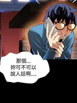 戀愛輔助器1-106話[完結]_076-090_1718