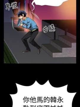 戀愛輔助器1-106話[完結]_076-090_1717