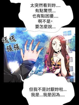 戀愛輔助器1-106話[完結]_061-075_1334