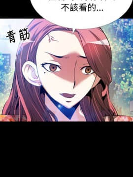 戀愛輔助器1-106話[完結]_061-075_1333