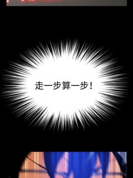 戀愛輔助器1-106話[完結]_046-060_1053