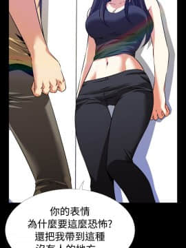 戀愛輔助器1-106話[完結]_046-060_1045