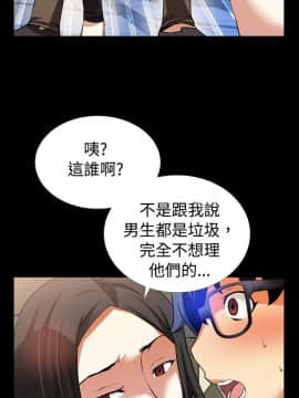 戀愛輔助器1-106話[完結]_046-060_1007