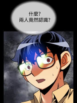 戀愛輔助器1-106話[完結]_046-060_1005