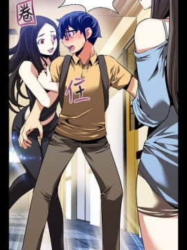 戀愛輔助器1-106話[完結]_046-060_1003