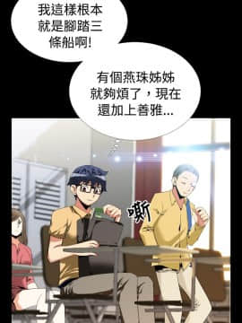 戀愛輔助器1-106話[完結]_046-060_0999