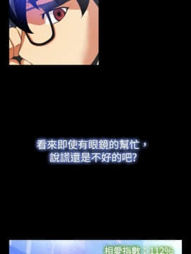 戀愛輔助器1-106話[完結]_046-060_0997