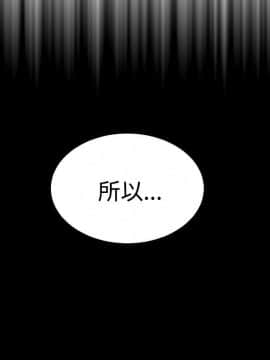 戀愛輔助器1-106話[完結]_046-060_0970