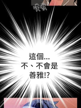 戀愛輔助器1-106話[完結]_046-060_0921