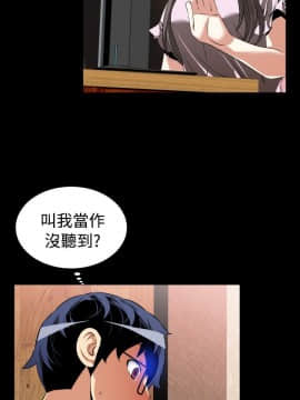 戀愛輔助器1-106話[完結]_046-060_0918