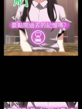 戀愛輔助器1-106話[完結]_046-060_0914