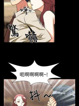 戀愛輔助器1-106話[完結]_016-030_0320