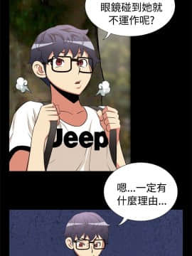 戀愛輔助器1-106話[完結]_001-015_0190