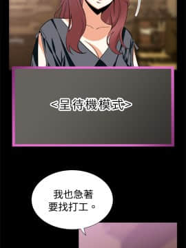 戀愛輔助器1-106話[完結]_001-015_0147