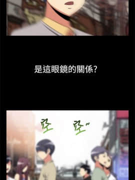 戀愛輔助器1-106話[完結]_001-015_0027