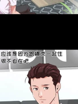 爸爸上班中1-40話[完結]_37_1066