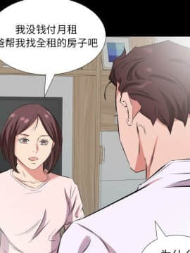 爸爸上班中1-40話[完結]_37_1062