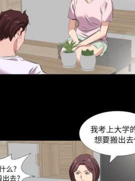 爸爸上班中1-40話[完結]_37_1060
