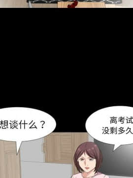 爸爸上班中1-40話[完結]_37_1059