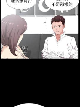 爸爸上班中1-40話[完結]_35_1003
