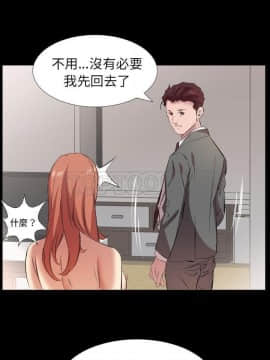 爸爸上班中1-40話[完結]_34_0969