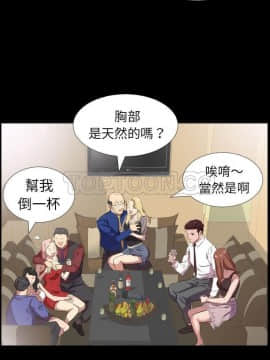 爸爸上班中1-40話[完結]_34_0965