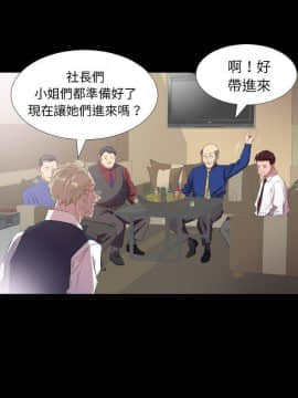 爸爸上班中1-40話[完結]_34_0964
