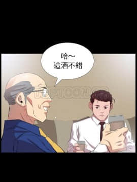 爸爸上班中1-40話[完結]_34_0963