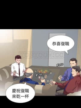 爸爸上班中1-40話[完結]_34_0962