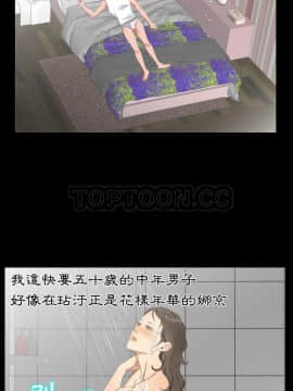爸爸上班中1-40話[完結]_32_0922