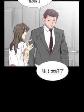爸爸上班中1-40話[完結]_32_0921