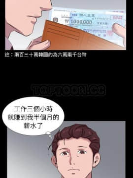 爸爸上班中1-40話[完結]_32_0916