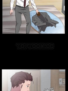爸爸上班中1-40話[完結]_32_0915