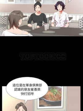 爸爸上班中1-40話[完結]_23_0670