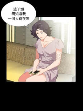 爸爸上班中1-40話[完結]_23_0667