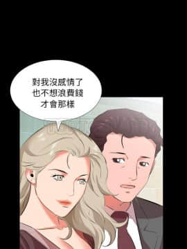 爸爸上班中1-40話[完結]_22_0640