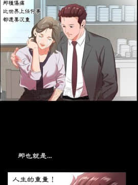 爸爸上班中1-40話[完結]_22_0624