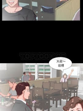 爸爸上班中1-40話[完結]_21_0614