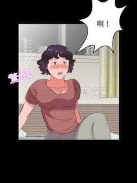 爸爸上班中1-40話[完結]_18_0517
