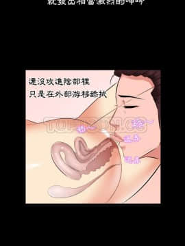 爸爸上班中1-40話[完結]_18_0509