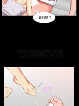 爸爸上班中1-40話[完結]_18_0502