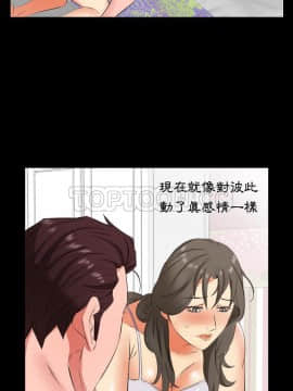 爸爸上班中1-40話[完結]_18_0501