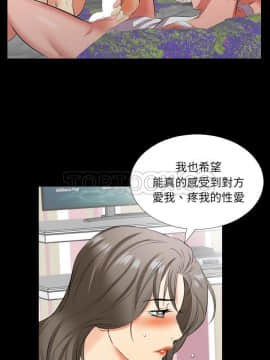 爸爸上班中1-40話[完結]_18_0499