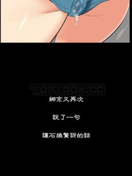 爸爸上班中1-40話[完結]_18_0497