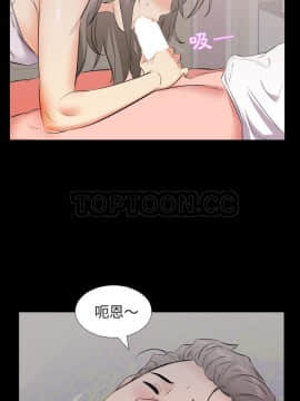 爸爸上班中1-40話[完結]_18_0494
