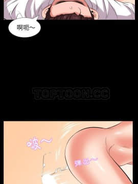爸爸上班中1-40話[完結]_15_0420
